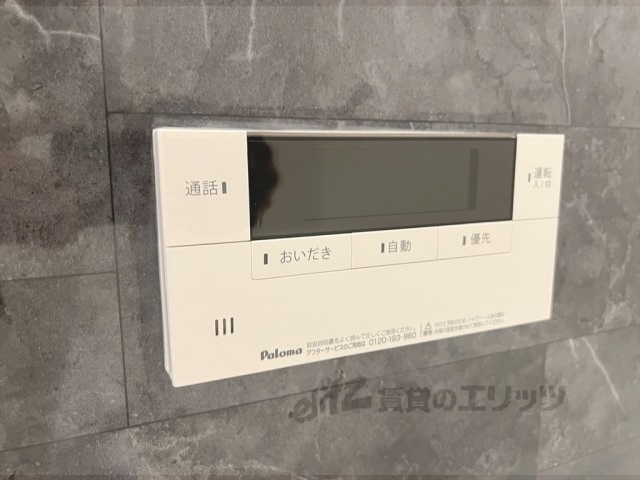 その他設備　給湯器リモコン