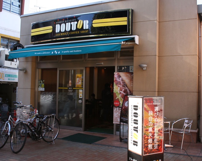 飲食店　ドトールコーヒー　上板橋南口店（飲食店）まで469m