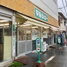 スーパー　マルシェー舟入店（スーパー）まで439m