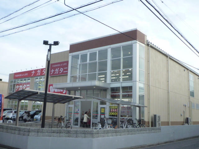 ドラックストア　ハーティウォンツ庚午店（ドラッグストア）まで885m