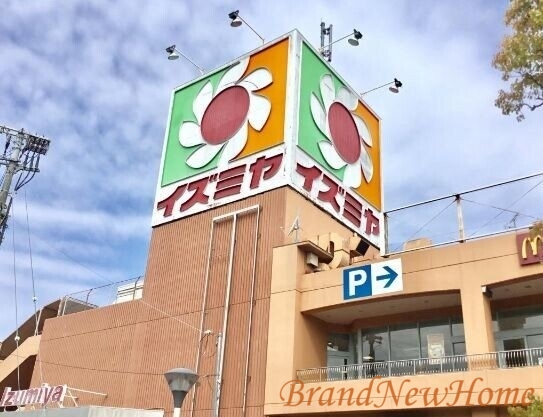 スーパー　イズミヤ泉北店（スーパー）まで1126m