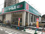 ドラックストア　ドラッグセイムス大分坂ノ市店（ドラッグストア）まで634m