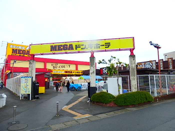 その他　MEGAドンキー（その他）まで204m