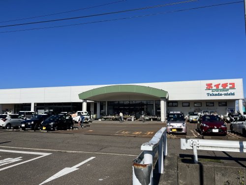 スーパー　イチコ 高田西店（スーパー）まで557m