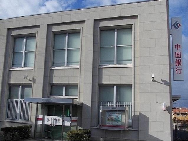 銀行　中国銀行　一宮支店（銀行）まで1800m