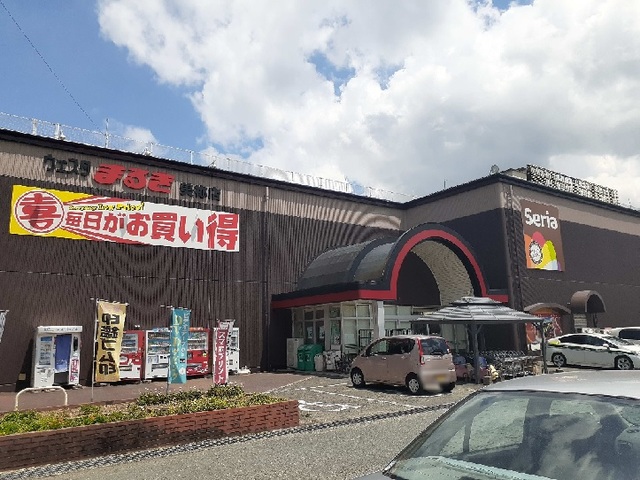 スーパー　ウェスタまるき美祢店（スーパー）まで1500m