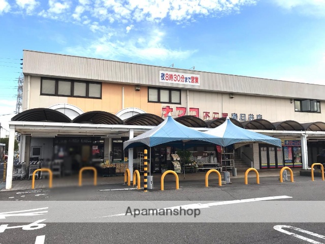 スーパー　ナフコ（スーパー）まで385m