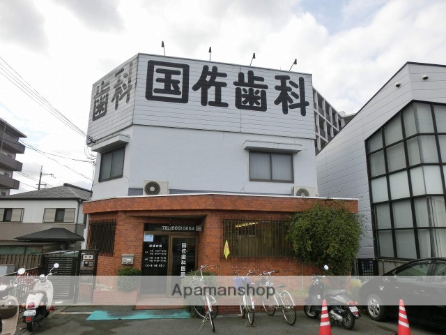 病院　国佐歯科（病院）まで850m