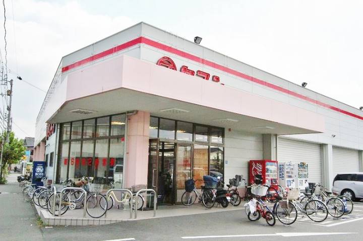 スーパー　セブン　中吉野店（スーパー）まで550m