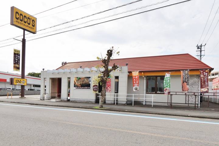 飲食店　ココス徳島中吉野町店（飲食店）まで483m