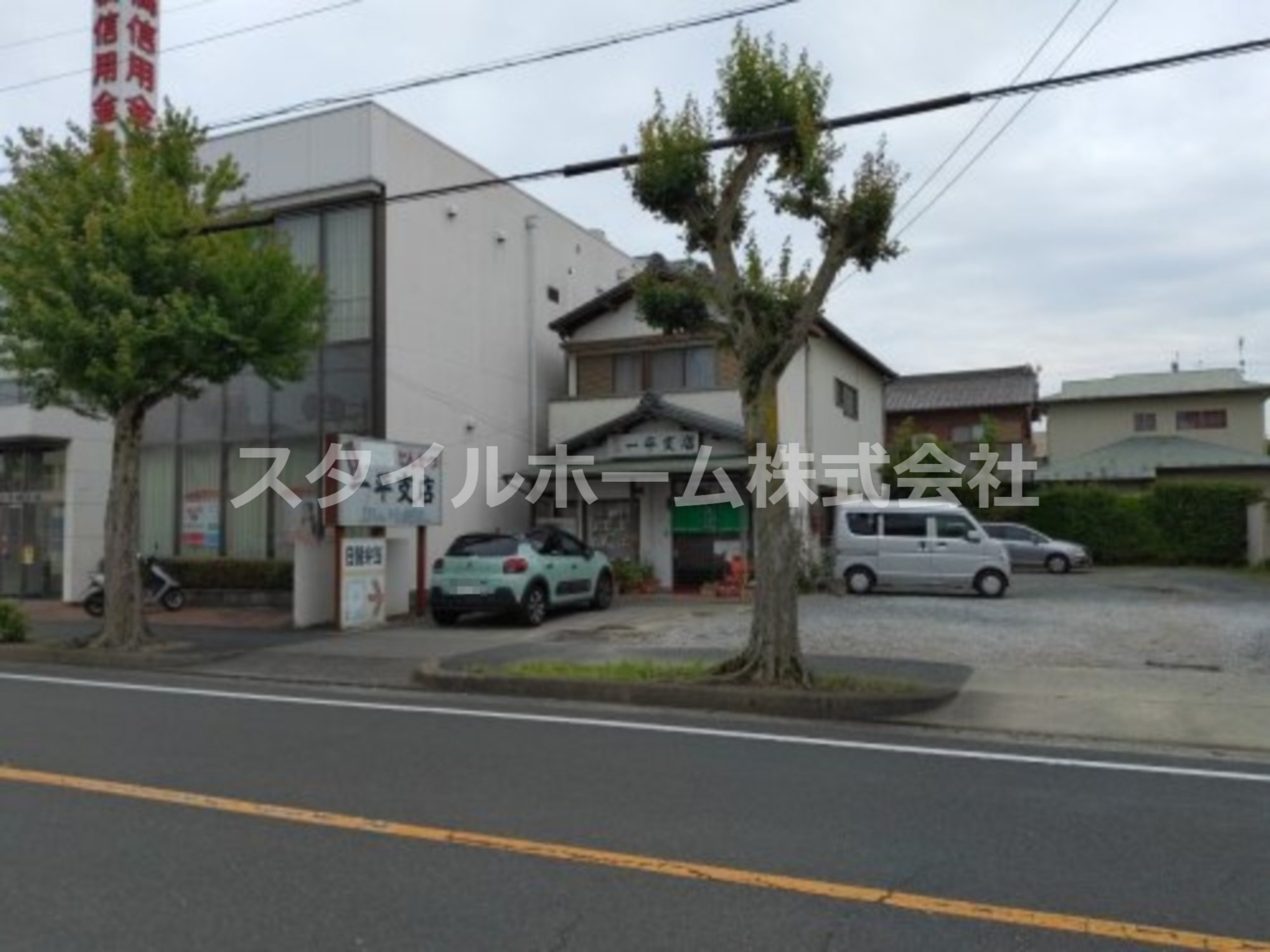 飲食店　一平支店（飲食店）まで257m