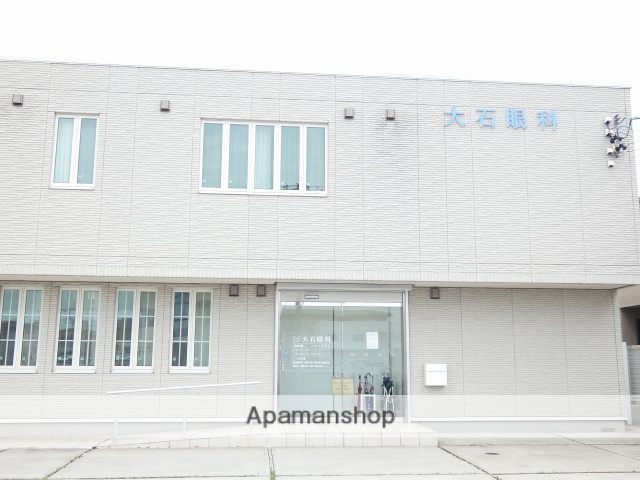 病院　大石眼科（病院）まで632m