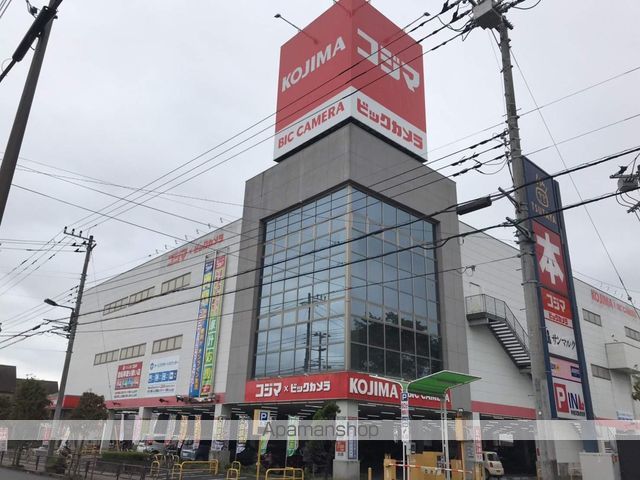 その他　コジマ×ビックカメラ（その他）まで266m