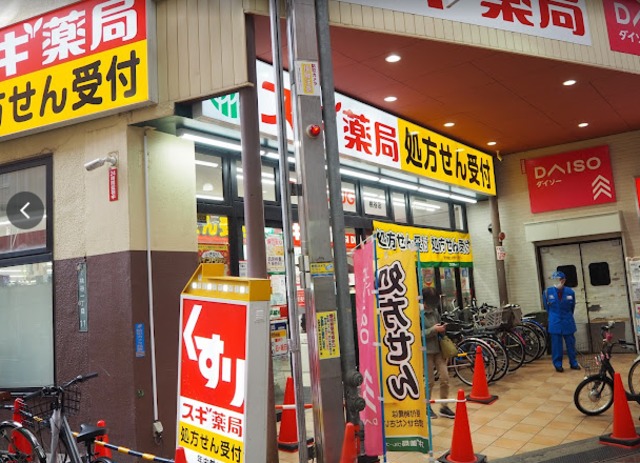 ドラックストア　スギ薬局桃谷店（ドラッグストア）まで696m