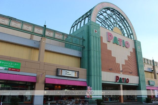 スーパー　パティオ可児ショッピングプラザパリ・クロアッサン喫茶（スーパー）まで492m