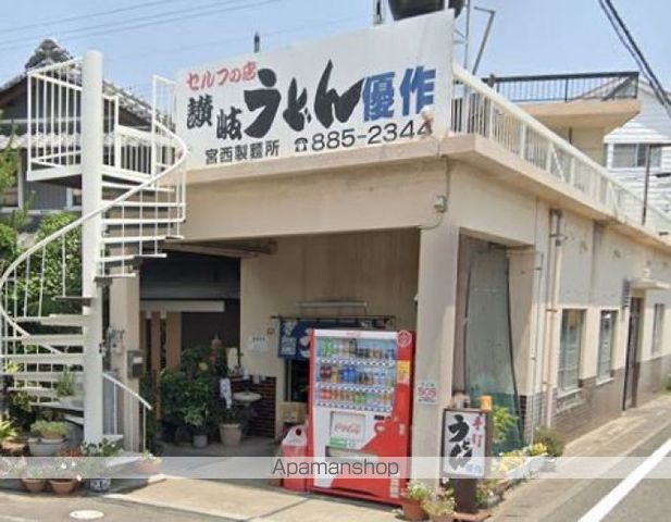 飲食店　優作（飲食店）まで920m