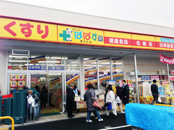 ドラックストア　ぱぱす　東立石店（ドラッグストア）まで686m