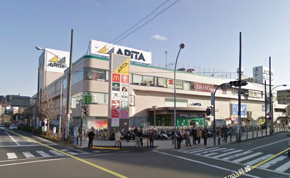 スーパー　ザ・ダイソー アピタ戸塚店（スーパー）まで910m