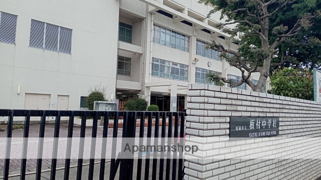 中学校　福岡市立中学校板付中学校（中学校）まで284m