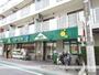 スーパー　マルエツプチ中落合一丁目店（スーパー）まで8115m
