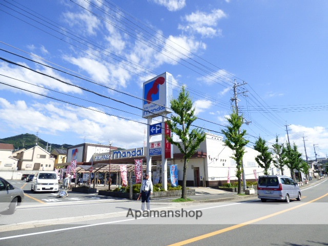 スーパー　（株）万代／倉治店（スーパー）まで583m