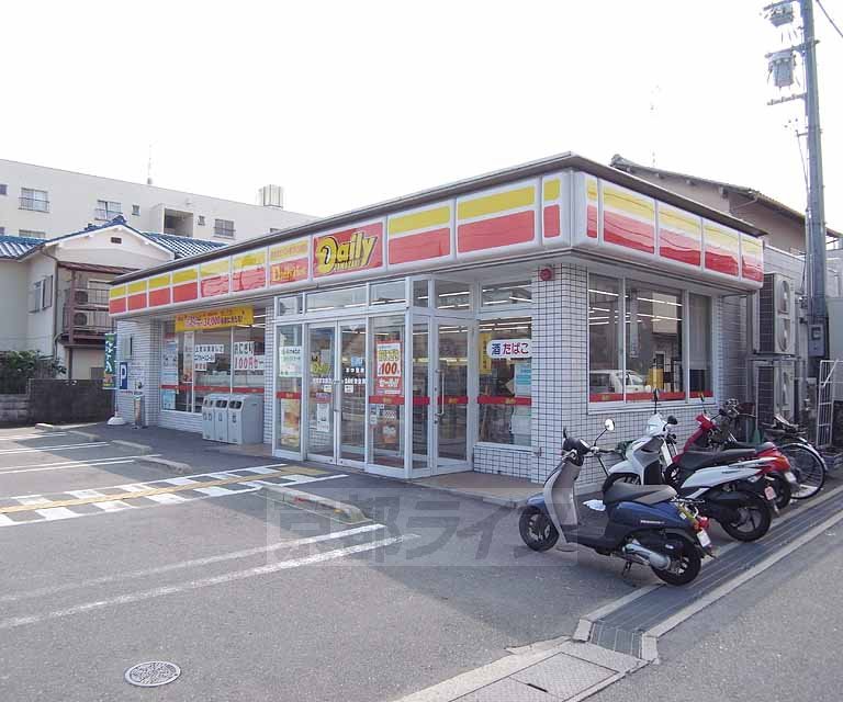 コンビニ　デイリ－ヤマザキ長岡京友岡店（コンビニ）まで250m