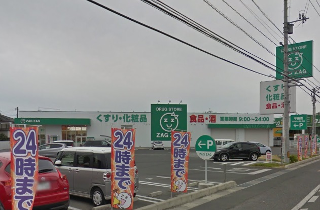 その他　ザグザグ平田店（その他）まで1017m