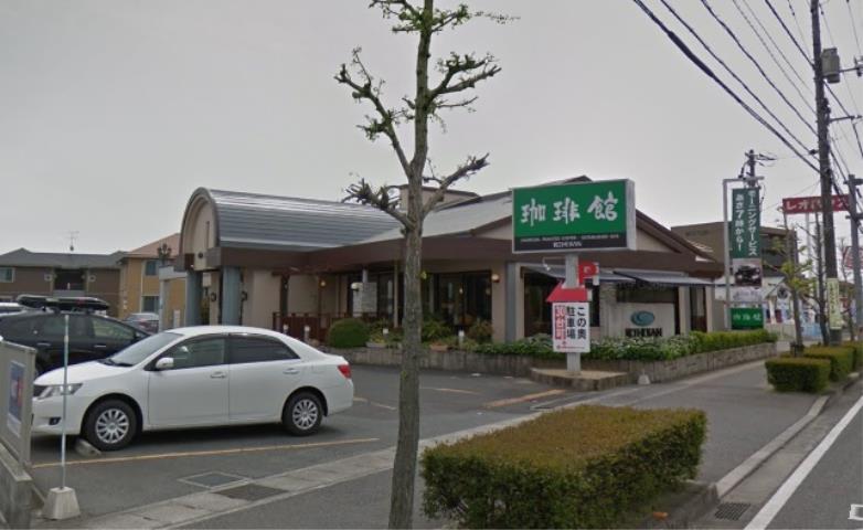 その他　珈琲館倉敷インター店（その他）まで541m