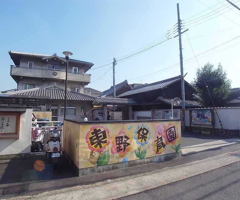 幼稚園・保育園　東野こども園（幼稚園・保育園）まで121m