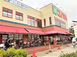 スーパー　コノミヤ南田辺店（スーパー）まで522m