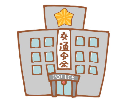 警察署・交番　南警察署（警察署・交番）まで696m