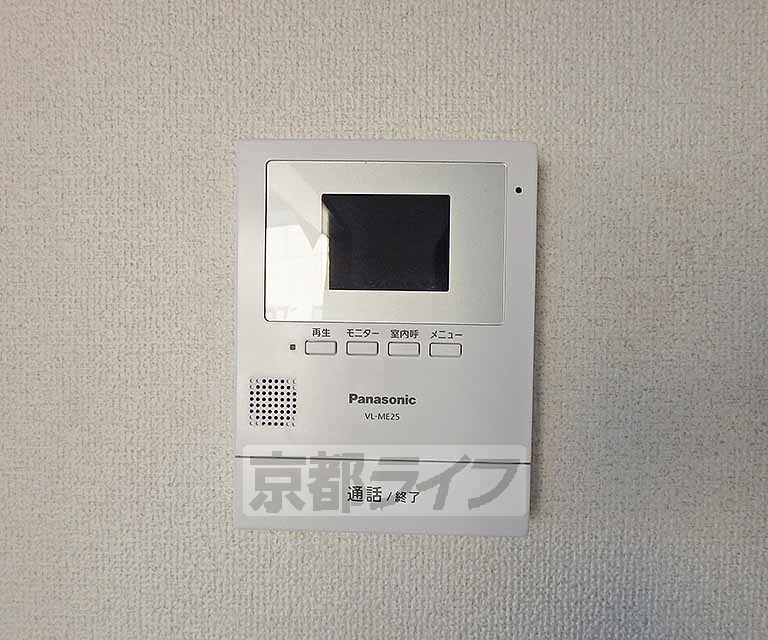 セキュリティ　インターフォンです。