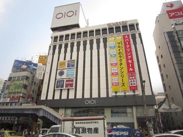 小学校　マルイ（小学校）まで1300m