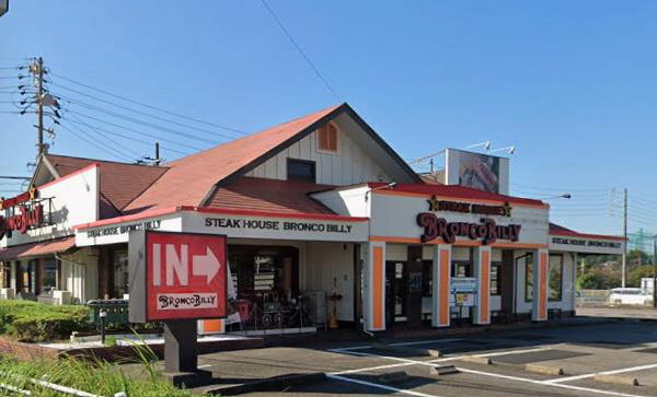 飲食店　ステーキハウス　ブロンコビリー半田インター店（飲食店）まで400m