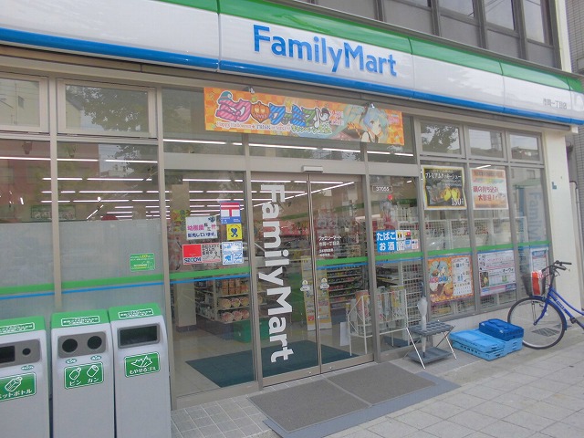 コンビニ　ファミリーマート 市岡一丁目店（コンビニ）まで1261m