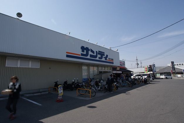 スーパー　サンディ城陽店（スーパー）まで385m