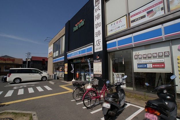 コンビニ　ローソン京都城陽市役所前店（コンビニ）まで252m