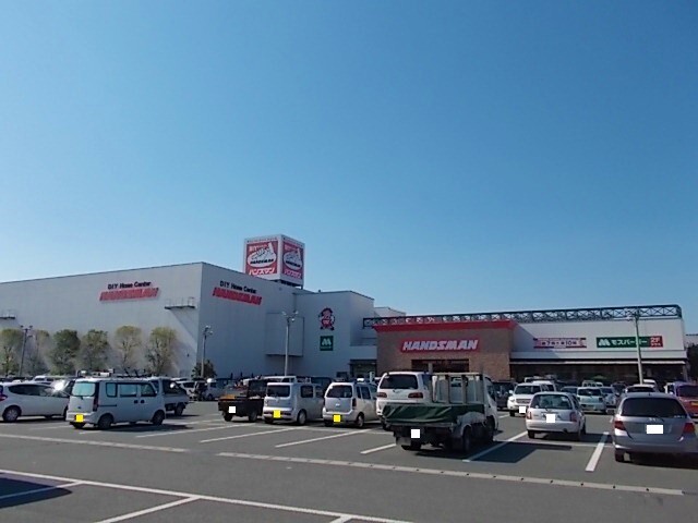 ホームセンター　ハンズマン菊陽店（ホームセンター）まで1200m
