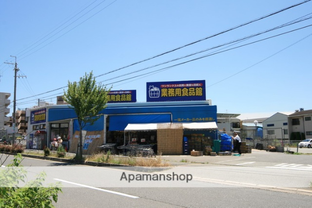 スーパー　業務用食品館池田店（スーパー）まで745m