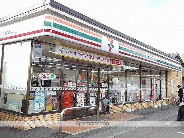 コンビニ　セブンイレブン福山今津町店（コンビニ）まで1100m