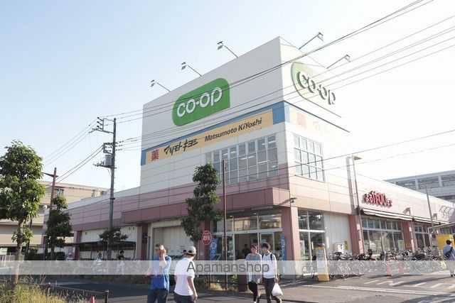 ショッピングセンター　コープ（ショッピングセンター）まで880m