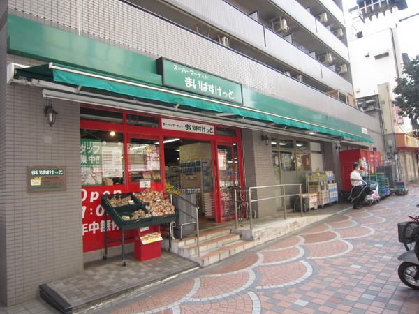 牧野荘の周辺写真