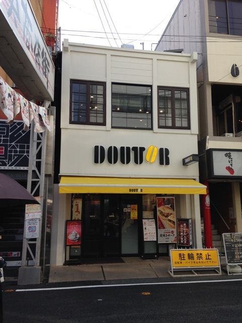 飲食店　ドトールコーヒーショップ西新店（飲食店）まで338m