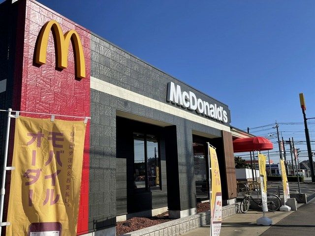 飲食店　マクドナルド（飲食店）まで350m