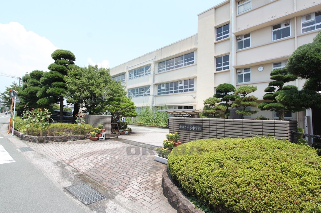 中学校　熊本市立出水中学校（中学校）まで197m