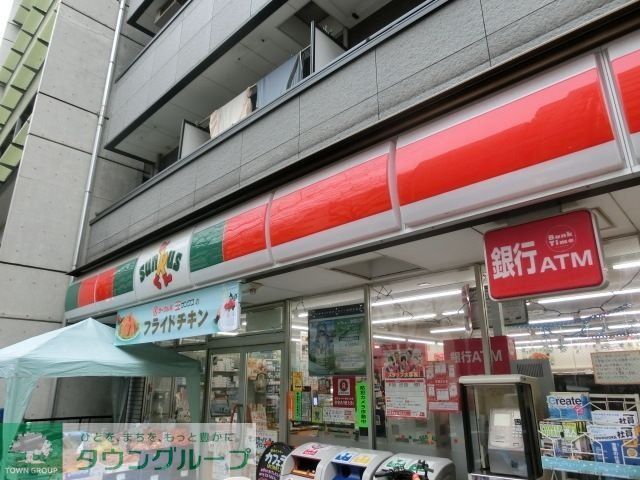 コンビニ　サンクス西池袋上り屋敷店（コンビニ）まで404m