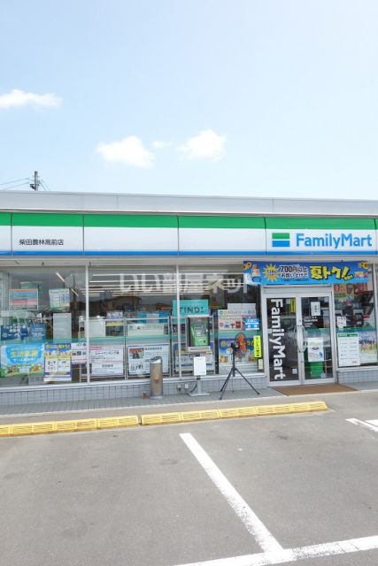 コンビニ　ファミリーマート 柴田農林高前店（コンビニ）まで897m