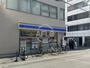 コンビニ　ローソン 大阪南船場一丁目店（コンビニ）まで315m