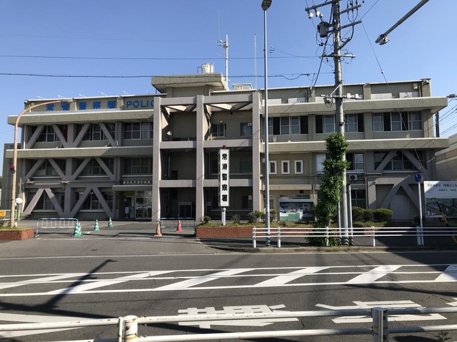 警察署・交番　常滑警察署（警察署・交番）まで556m