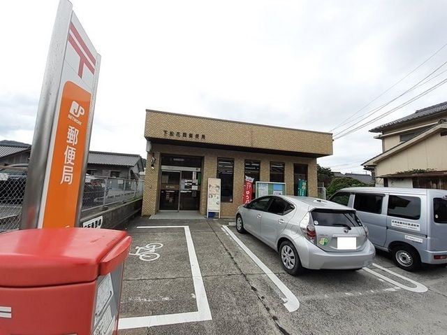 郵便局　下松花岡郵便局（郵便局）まで1300m